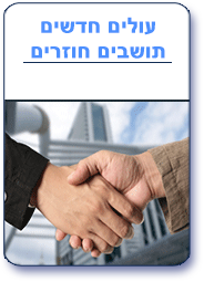 מטי - המרכז ליזמות ישראל | לימוד וניהול מיזמים