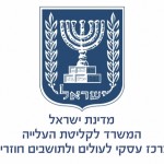  Start-up funding - Ministry of Aliyah Immigrant Absorption